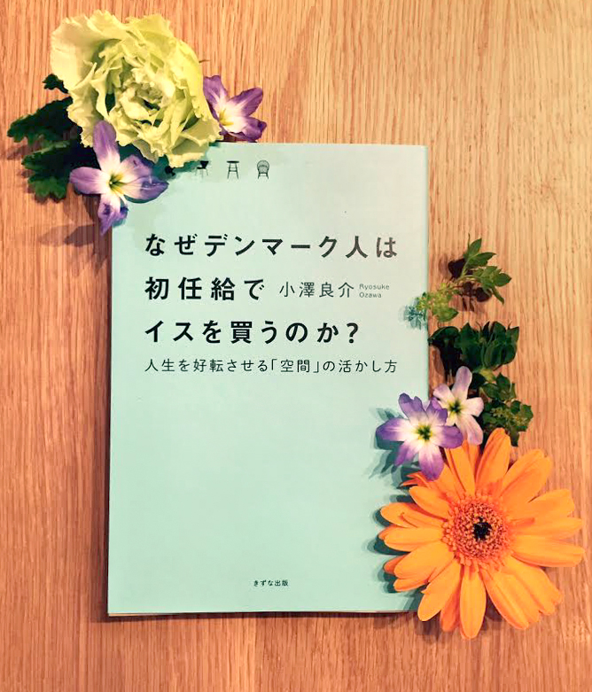 雨の日に。一冊の本とアップルパイのおいしいカフェをご紹介