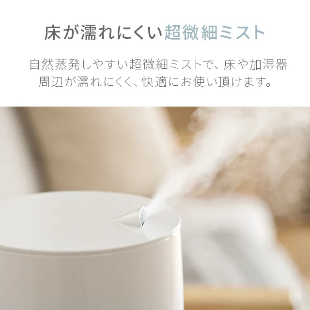 3L 2WAY ハイブリッド加湿器 高さ調整可能 ウッドタイプ｜【アルモニア