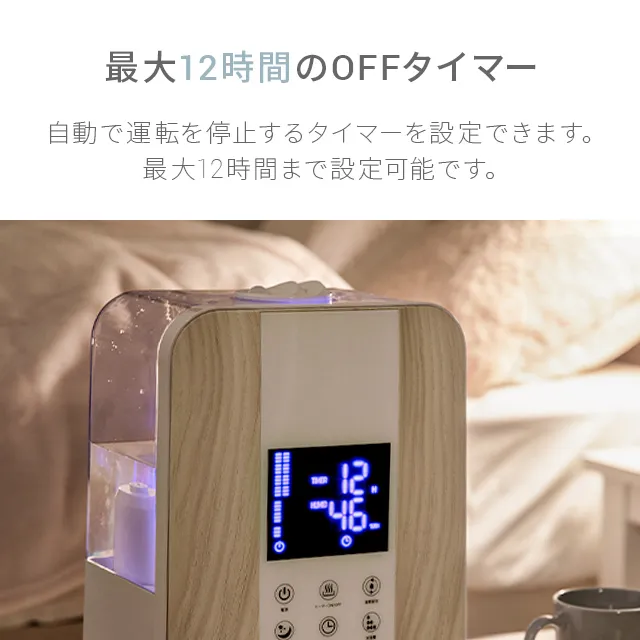 未使用！Joyhouse ハイブリッド式加湿器 怪しい J07