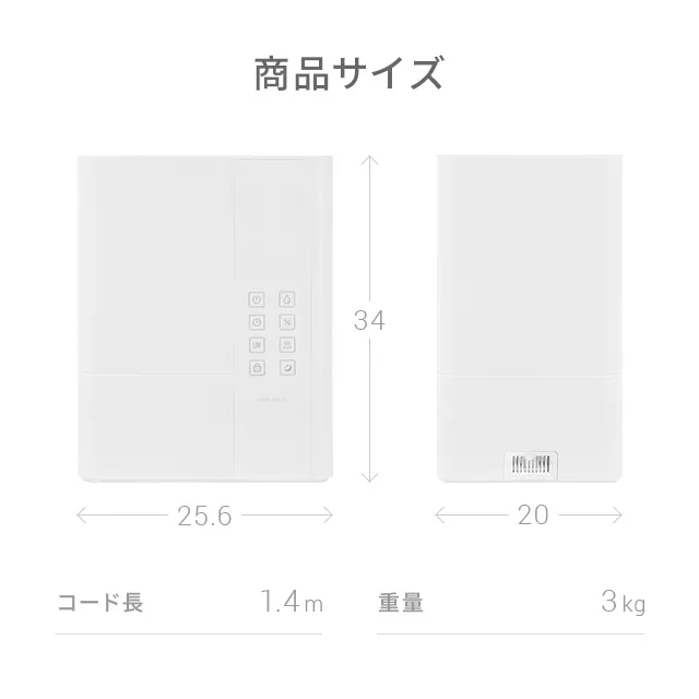 アンドデコ UV 除菌機能付きハイブリッド加湿器 | www.fleettracktz.com