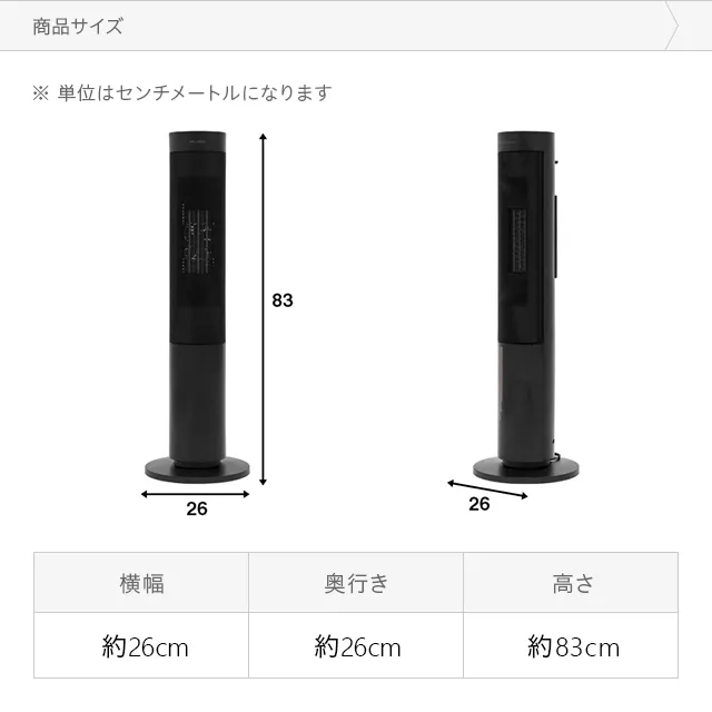 暖炉調照明付き セラミックファンヒーター｜【アルモニア公式