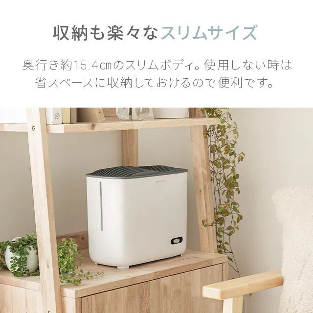 3L ヒーター除菌 スチーム式加湿器｜【アルモニア公式】家具・インテリア通販