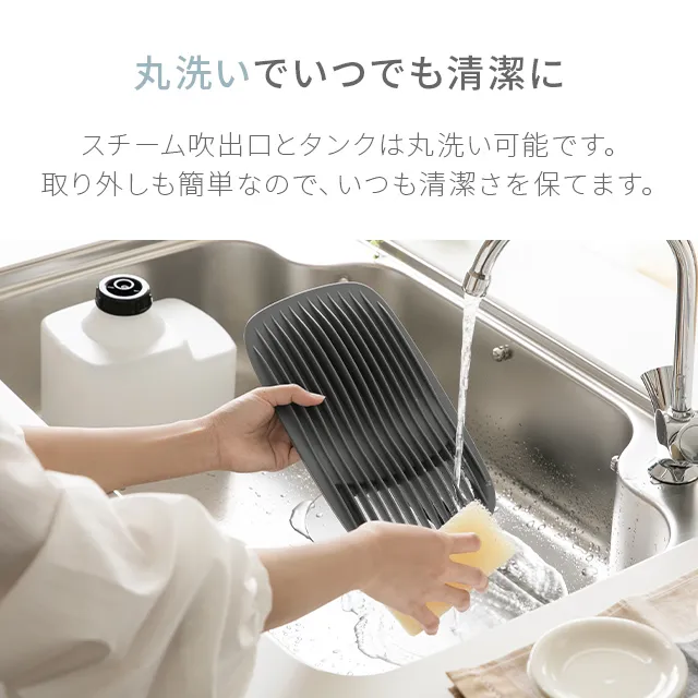 3L ヒーター除菌 スチーム式加湿器｜【アルモニア公式】家具・インテリア通販