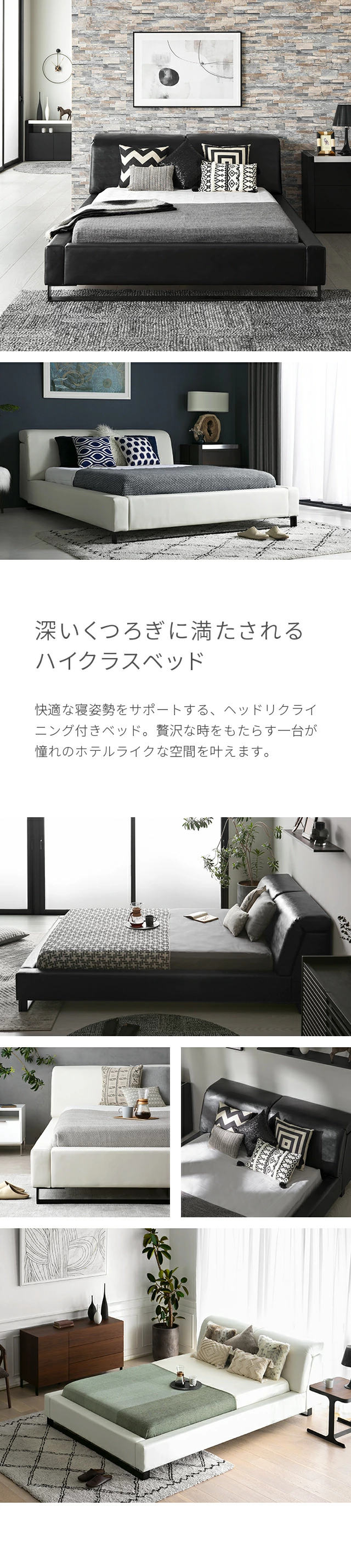 ECLISSE｜【アルモニア公式】家具・インテリア通販