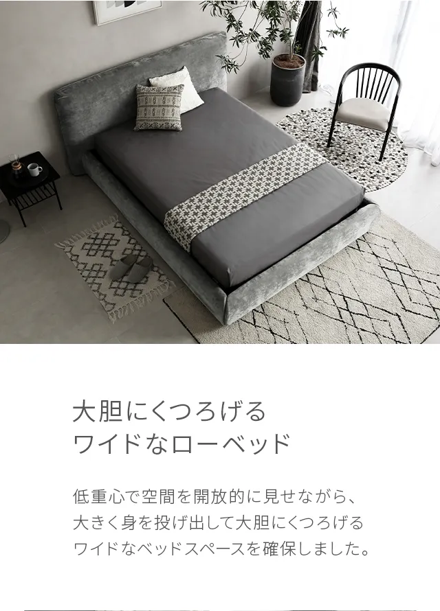D-008｜【アルモニア公式】家具・インテリア通販