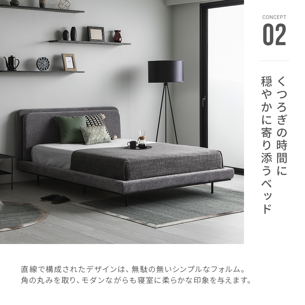 D-009-K｜【アルモニア公式】家具・インテリア通販