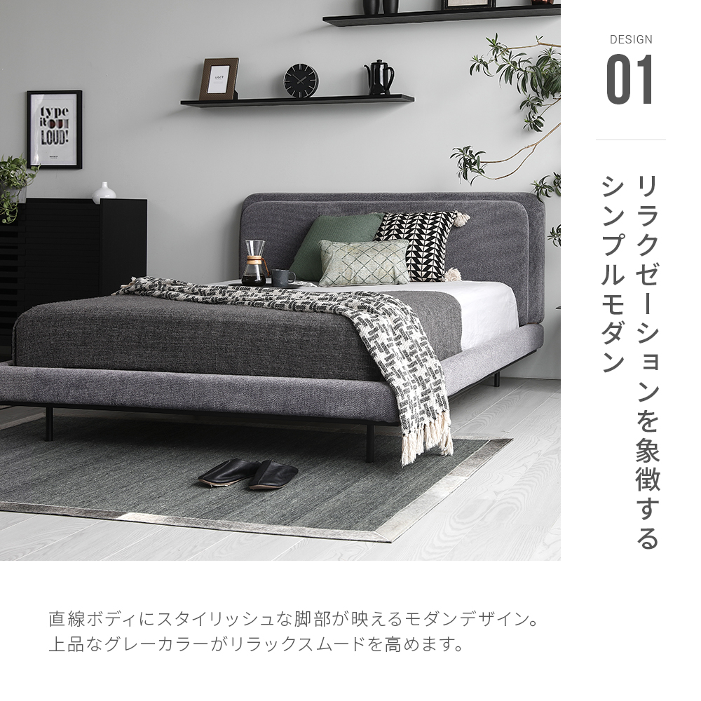 D-009｜【アルモニア公式】家具・インテリア通販