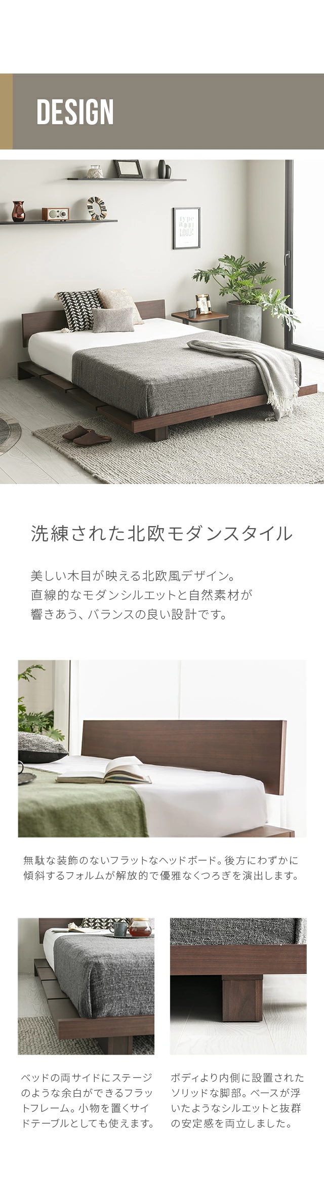 SOLDI｜【アルモニア公式】家具・インテリア通販