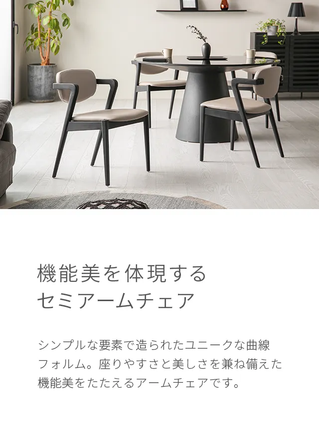 HMD-03｜【アルモニア公式】家具・インテリア通販