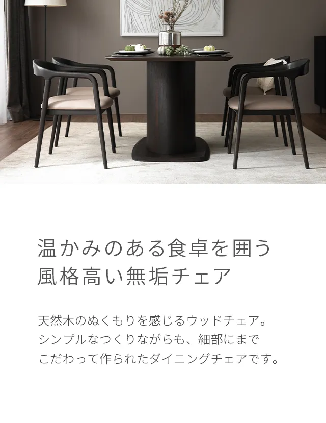 HMD-06｜【アルモニア公式】家具・インテリア通販