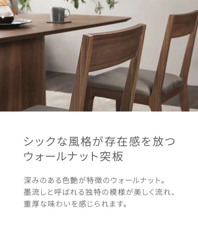 HN-24｜【アルモニア公式】家具・インテリア通販