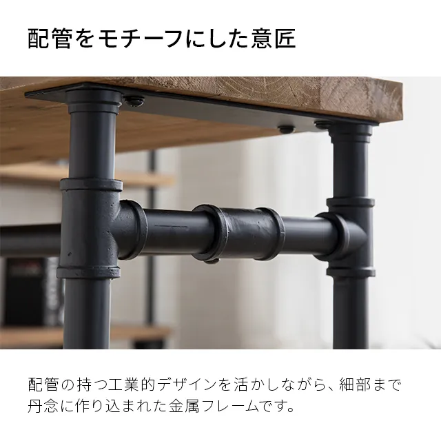 DINING BENCH｜【アルモニア公式】家具・インテリア通販