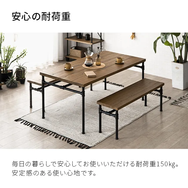 DINING BENCH｜【アルモニア公式】家具・インテリア通販