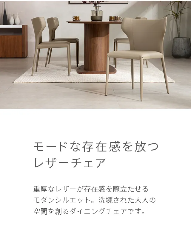 TT-002｜【アルモニア公式】家具・インテリア通販