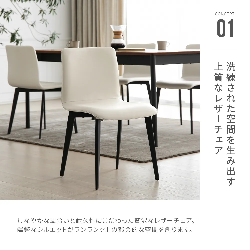 TT-003｜【アルモニア公式】家具・インテリア通販