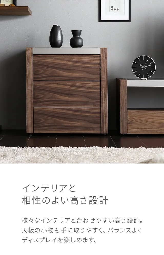 933I-660｜【アルモニア公式】家具・インテリア通販