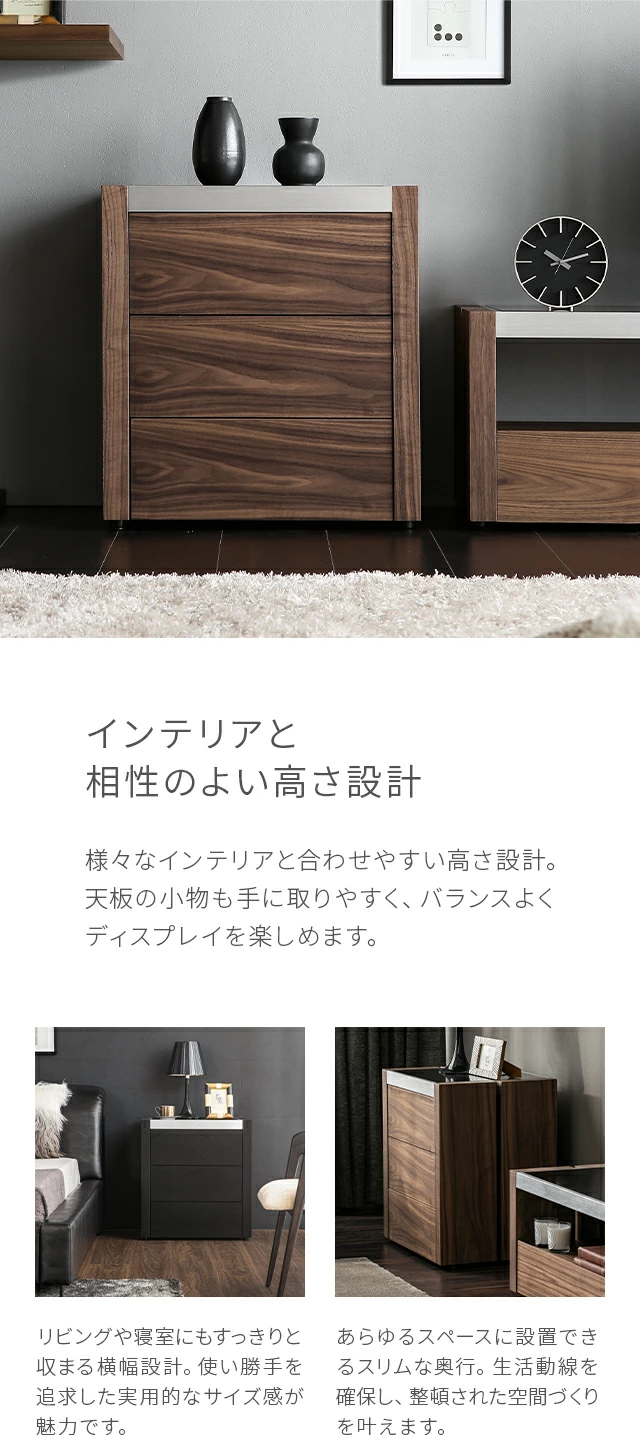 933I-660｜【アルモニア公式】家具・インテリア通販
