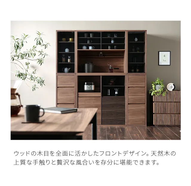 LACCA｜【アルモニア公式】家具・インテリア通販