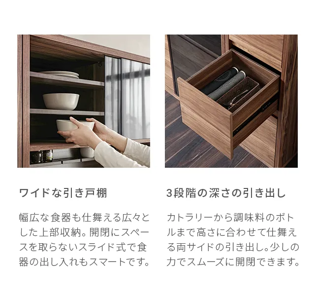 光家具工業 ライラック 食器棚 - 収納家具