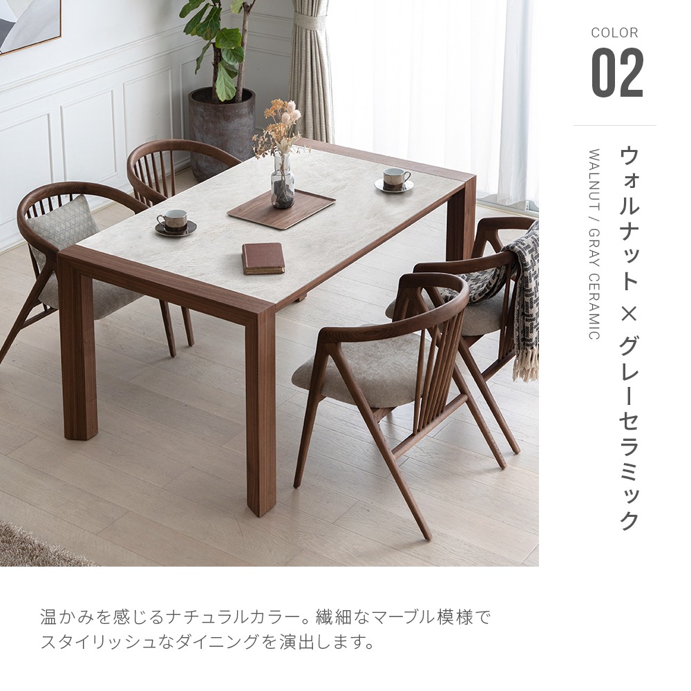 HBC-027-DT｜【アルモニア公式】家具・インテリア通販