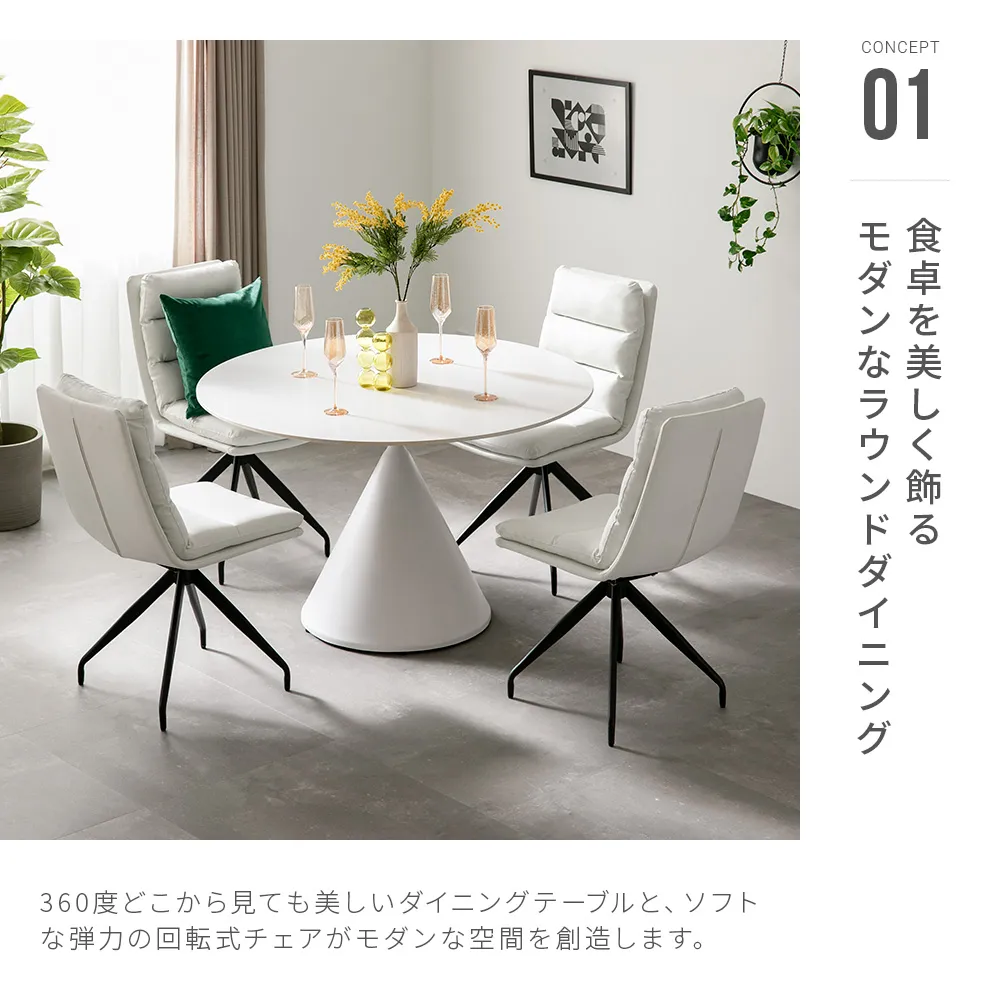 HODT04｜【アルモニア公式】家具・インテリア通販