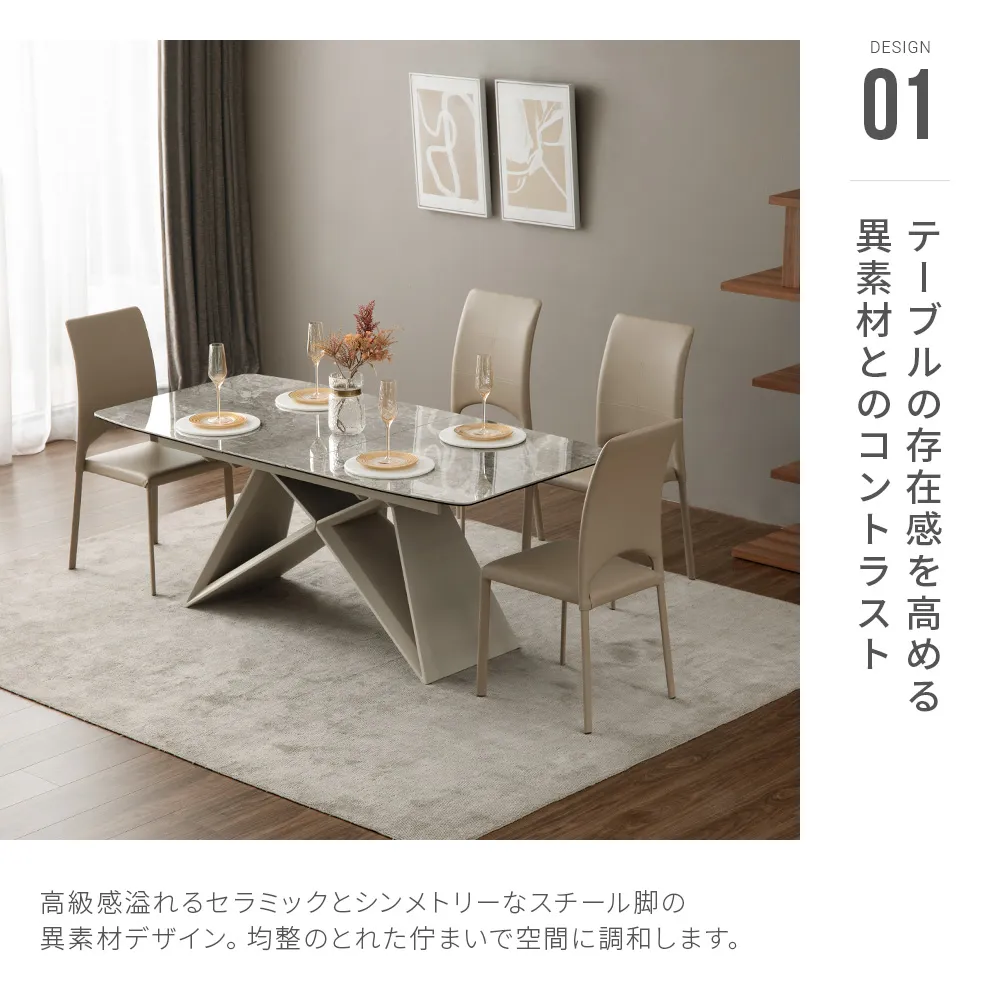 JXD02｜【アルモニア公式】家具・インテリア通販