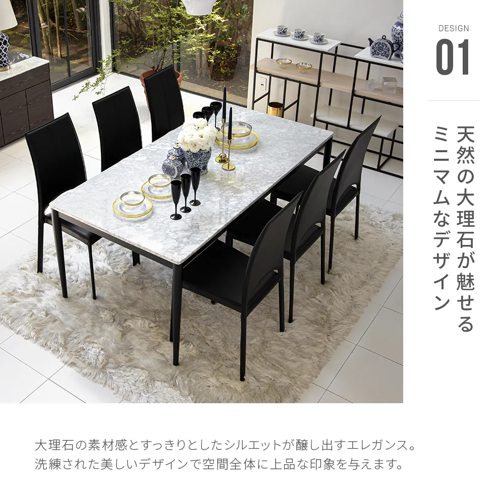 大理石テーブル - テーブル