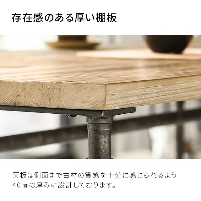 DINING TABLE｜【アルモニア公式】家具・インテリア通販