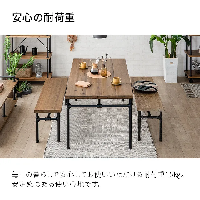 DINING TABLE｜【アルモニア公式】家具・インテリア通販