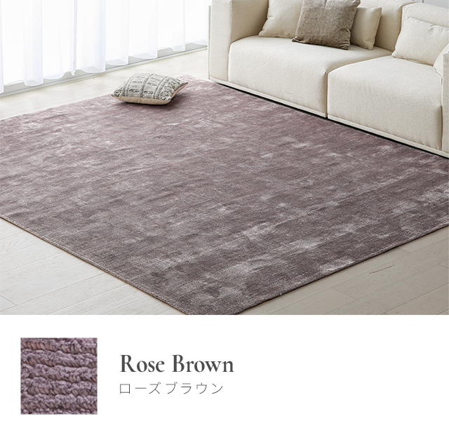 AR-099 140×200cm｜【アルモニア公式】家具・インテリア通販