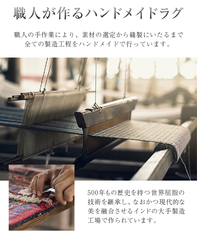 AR-100 200×200cm｜【アルモニア公式】家具・インテリア通販