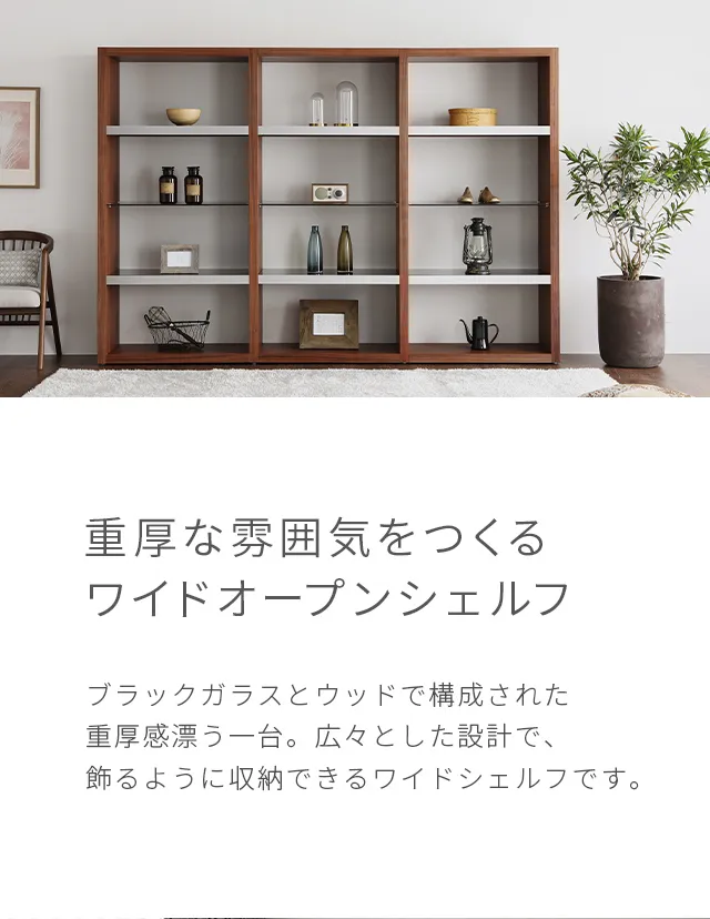 933-JH-933-JP｜【アルモニア公式】家具・インテリア通販