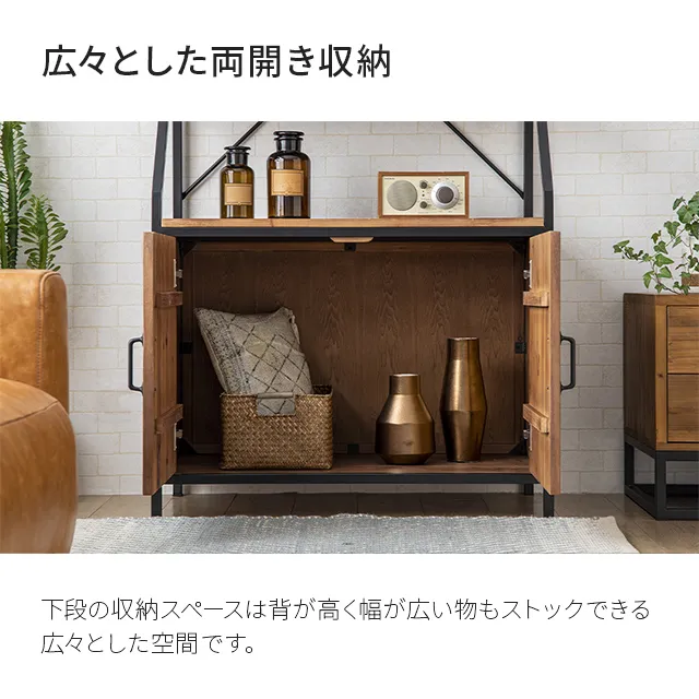 4 TIER CABINET｜【アルモニア公式】家具・インテリア通販