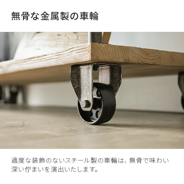 5 TIER SHELF｜【アルモニア公式】家具・インテリア通販