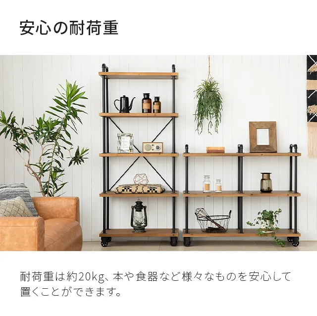 5 TIER SHELF｜【アルモニア公式】家具・インテリア通販