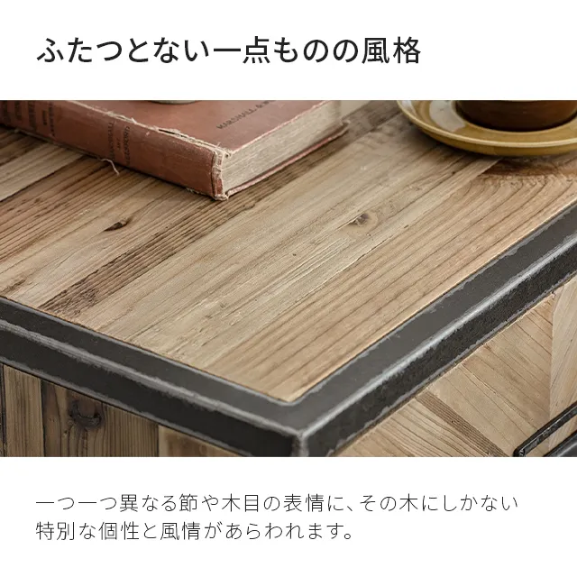 RT-033｜【アルモニア公式】家具・インテリア通販