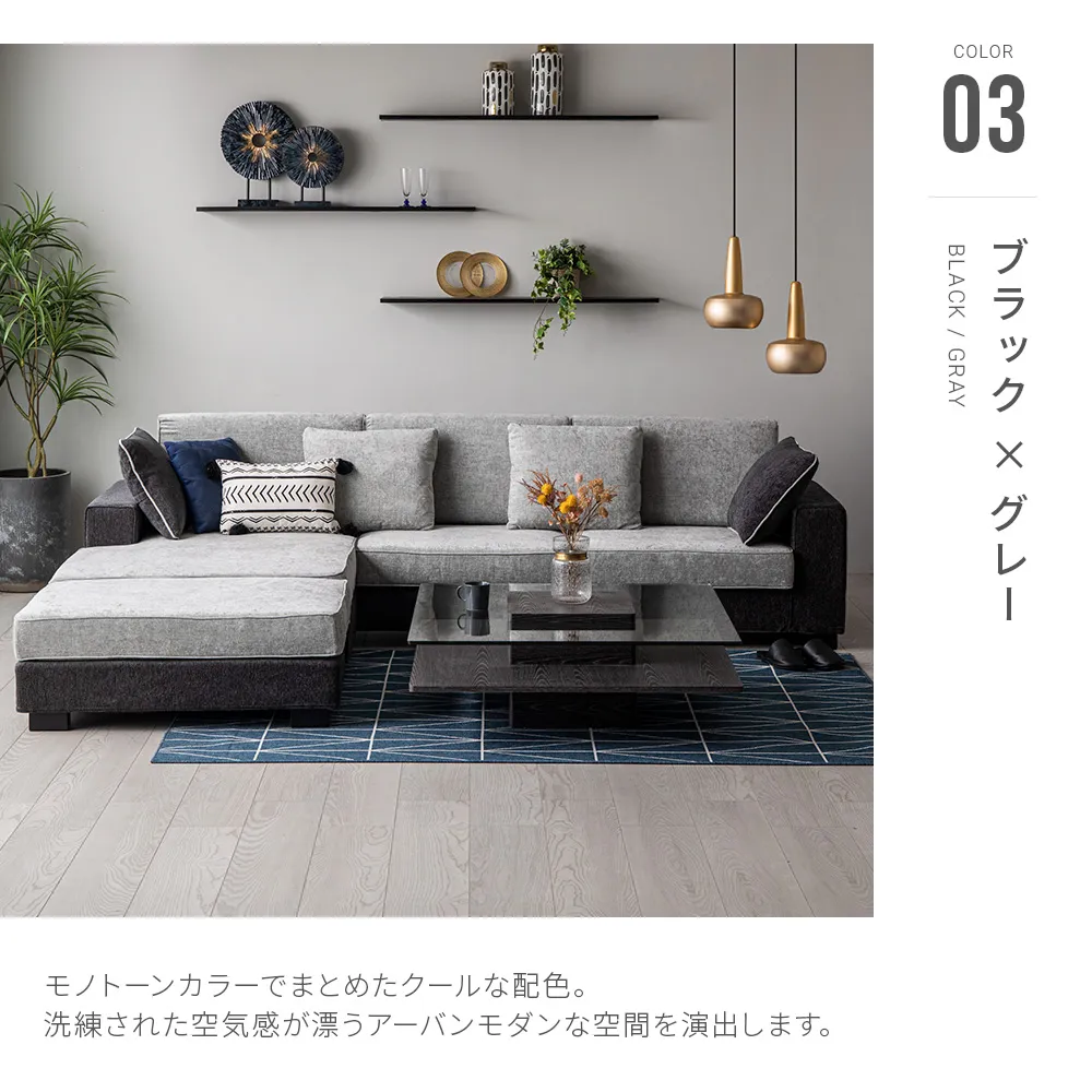 アルモニア ソファ Vento2 コンパクトサイズ 左カウチ - 埼玉県の家具
