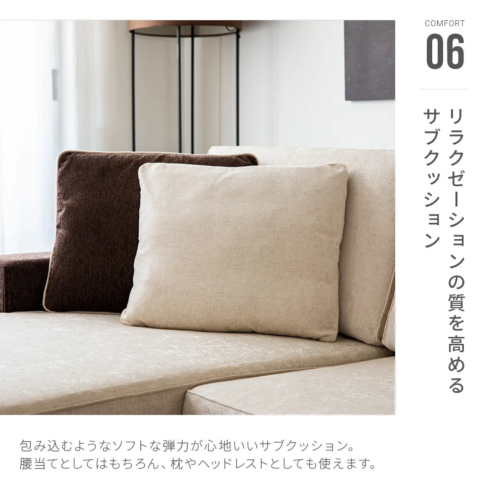 k-029-3 ラージサイズ｜【アルモニア公式】家具・インテリア通販