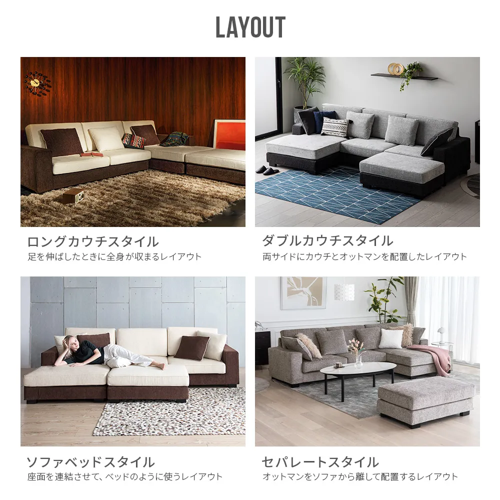 k-029-3 ラージサイズ｜【アルモニア公式】家具・インテリア通販