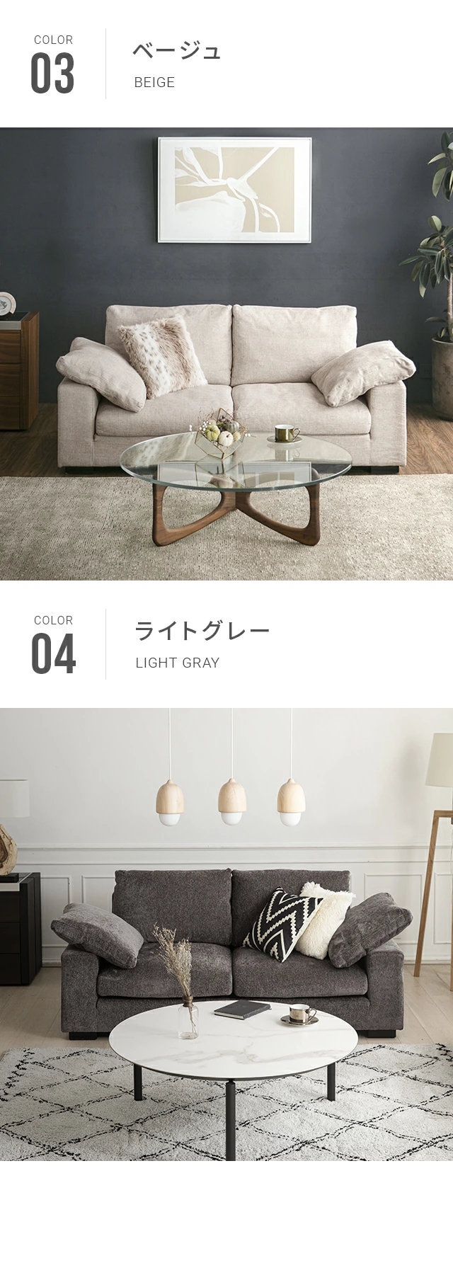 BONITA｜【アルモニア公式】家具・インテリア通販