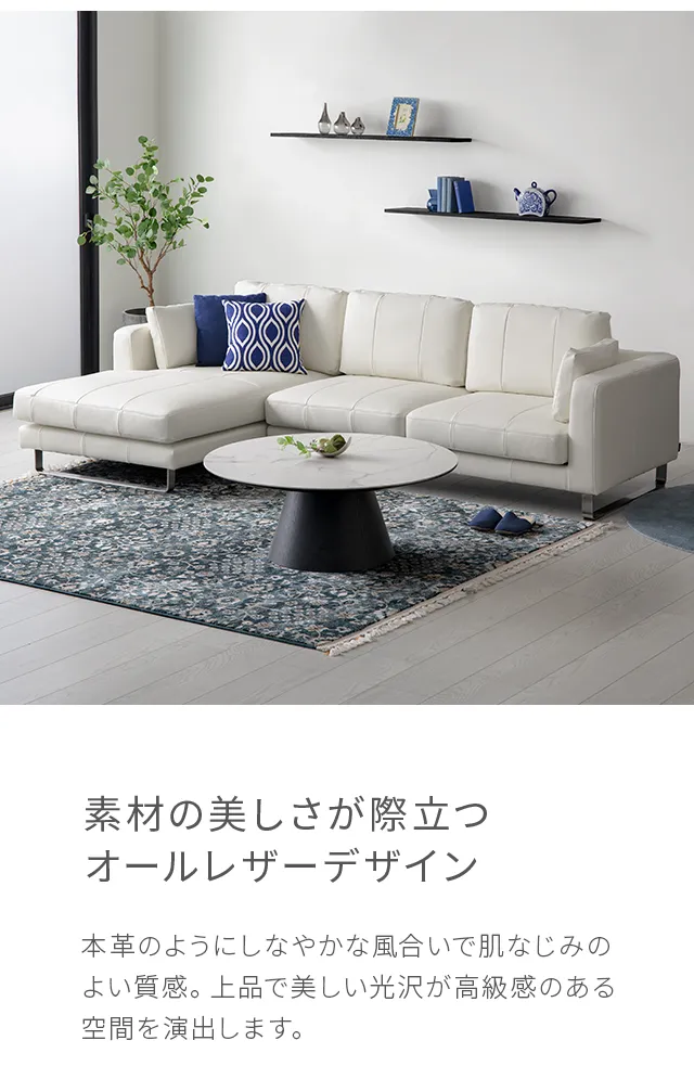 K-071EP｜【アルモニア公式】家具・インテリア通販