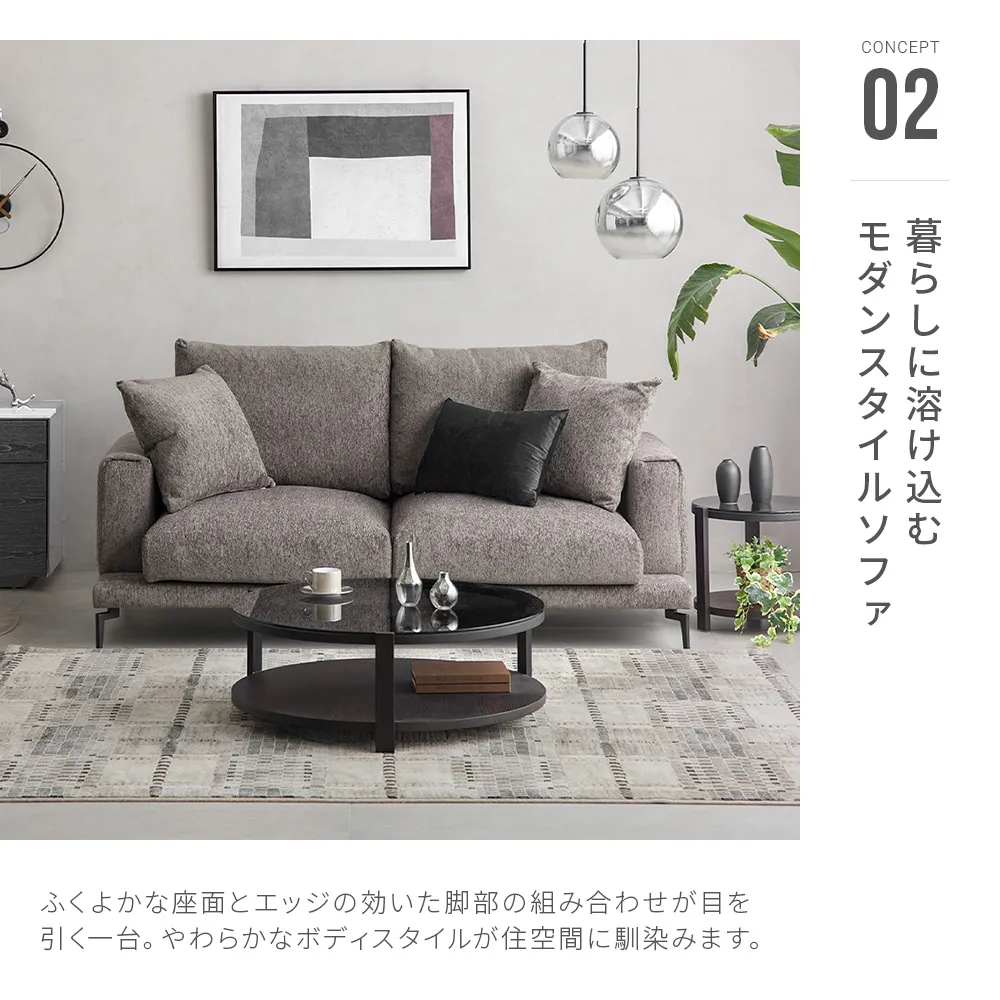 K-087｜【アルモニア公式】家具・インテリア通販