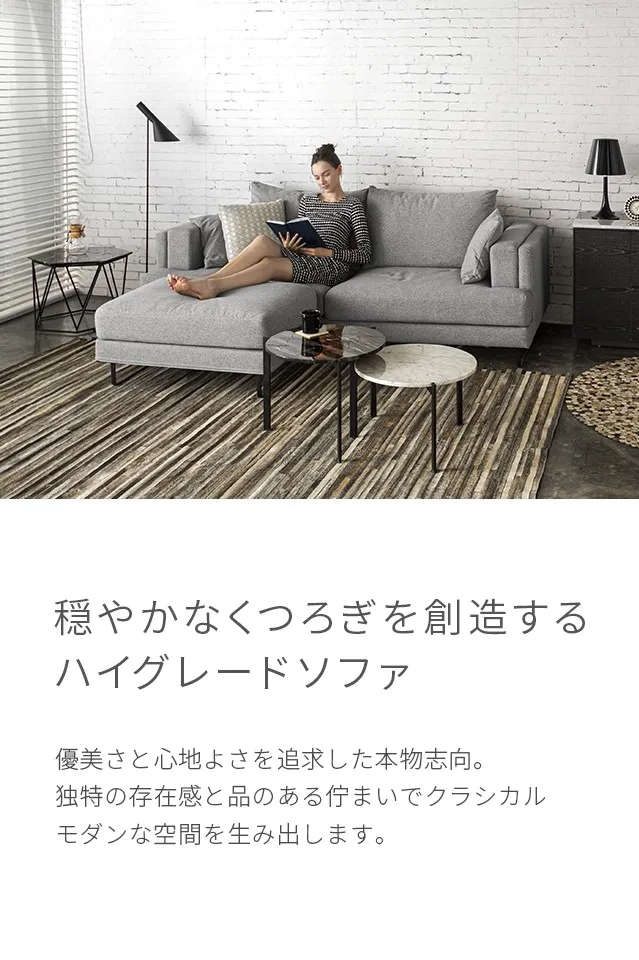 K-098｜【アルモニア公式】家具・インテリア通販