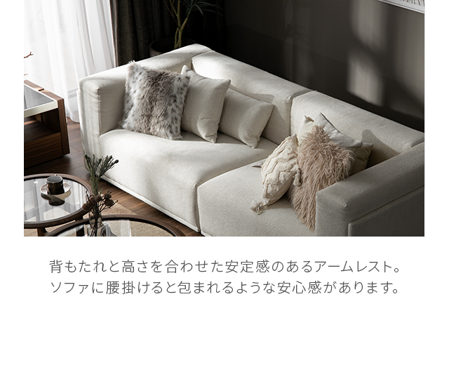 スペシャルSET価格 Armonia ENNE アルモニア ENNE オットマン