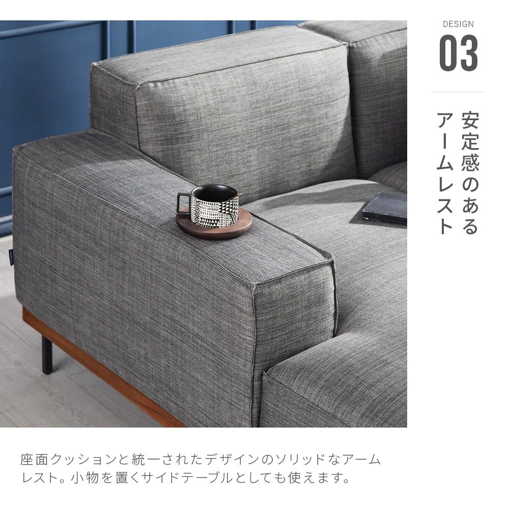 K-123 フェザー｜【アルモニア公式】家具・インテリア通販