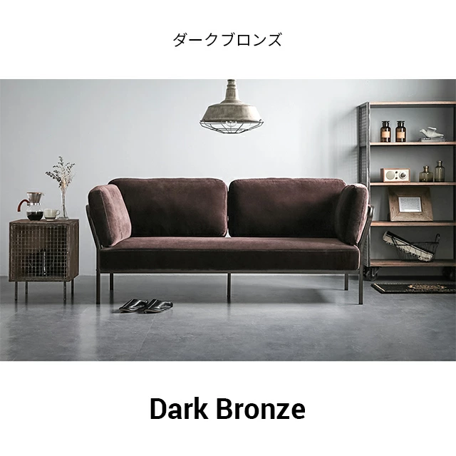 XWS04｜【アルモニア公式】家具・インテリア通販