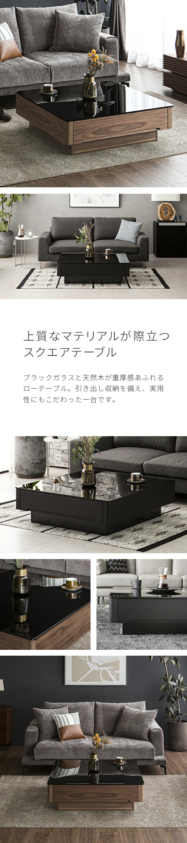 868E｜【アルモニア公式】家具・インテリア通販