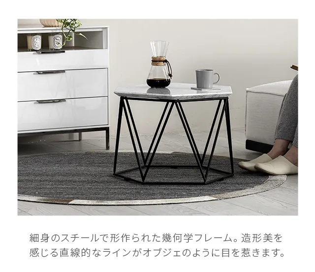 FIDU｜【アルモニア公式】家具・インテリア通販