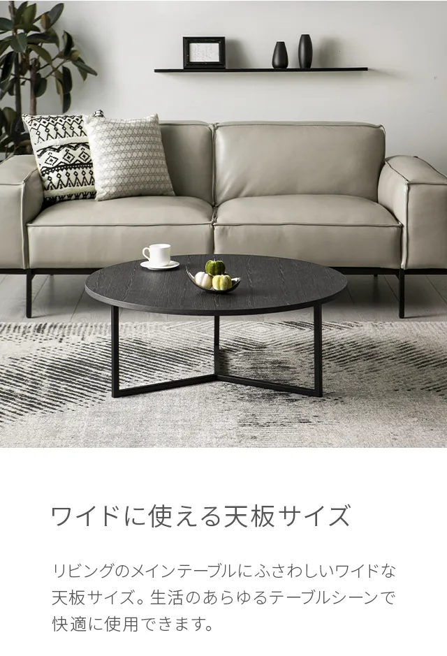 HBC-018-CT｜【アルモニア公式】家具・インテリア通販