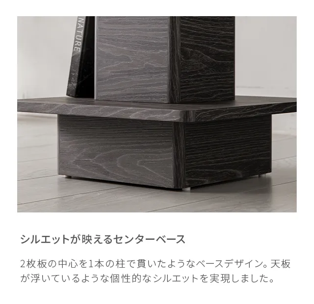 ARMONIA アルモニア Karen Side Table サイドテーブル ブラック HK-22